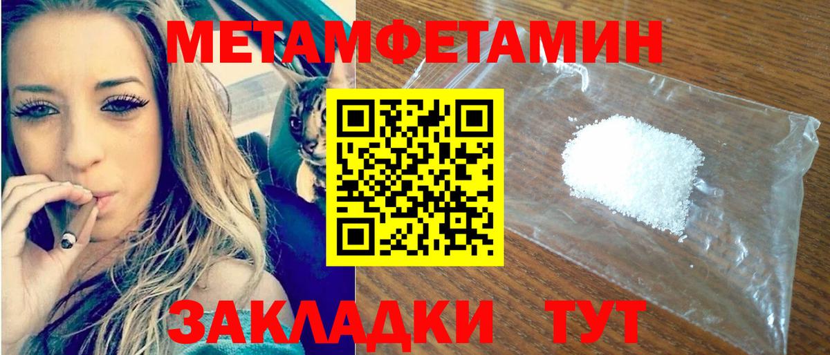 АМФЕТАМИН Premium Учалы