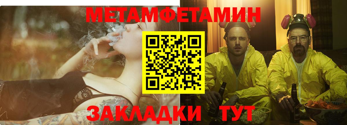 Амфетамин Розовый  АМФ  Учалы  Вход с VPN 