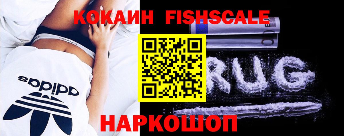 COCAIN 99% Учалы