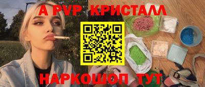 Альфа ПВП Новокубанск