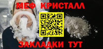 Альфа ПВП Новокубанск