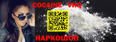 гашишное масло Новозыбков