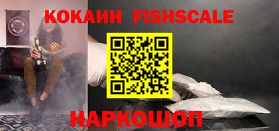 синтетический гашиш Новодвинск