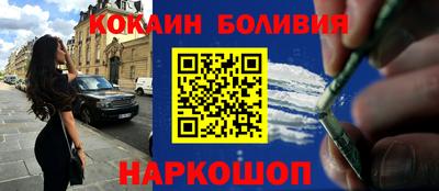 синтетический гашиш Новодвинск