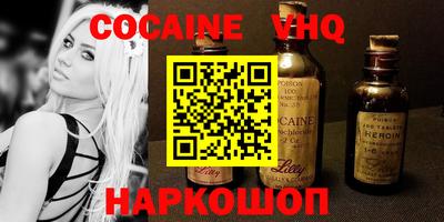 гашишное масло Новозыбков