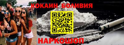 синтетический гашиш Новодвинск