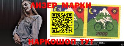 гашишное масло Новозыбков