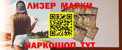 гашишное масло Новозыбков