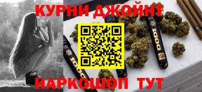синтетический гашиш Новодвинск
