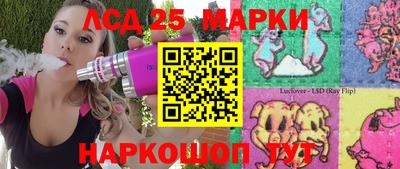 Альфа ПВП Новокубанск