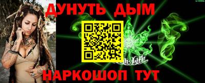 синтетический гашиш Новодвинск