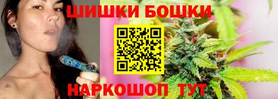 гашишное масло Новозыбков