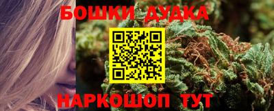 гашишное масло Новозыбков