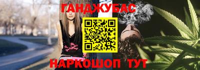синтетический гашиш Новодвинск