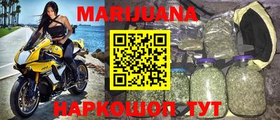 синтетический гашиш Новодвинск