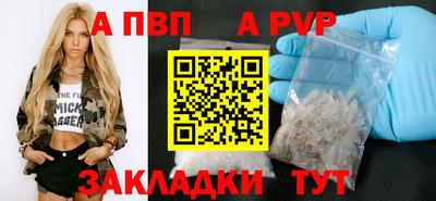 синтетический гашиш Новодвинск
