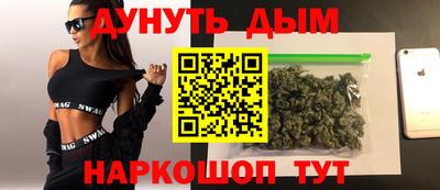 гашишное масло Новозыбков