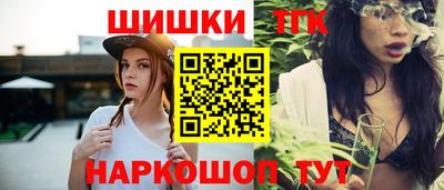 синтетический гашиш Новодвинск