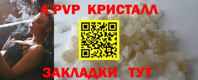 синтетический гашиш Новодвинск