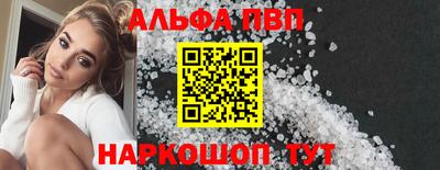 гашишное масло Новозыбков