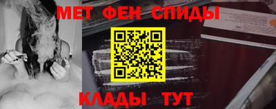 Альфа ПВП Новокубанск