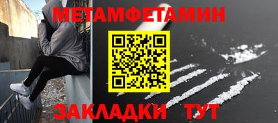 крисы Обь