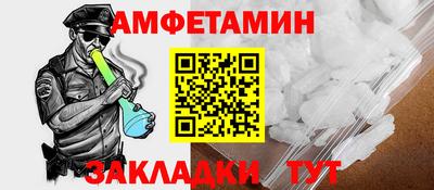 гашишное масло Новозыбков