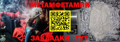 синтетический гашиш Новодвинск