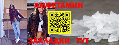 Альфа ПВП Новокубанск
