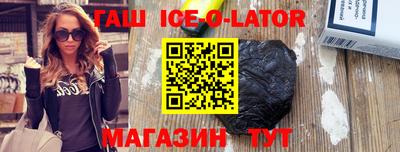 Альфа ПВП Новокубанск