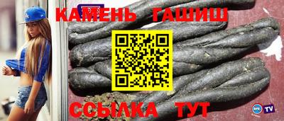 синтетический гашиш Новодвинск
