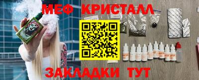 гашишное масло Новозыбков