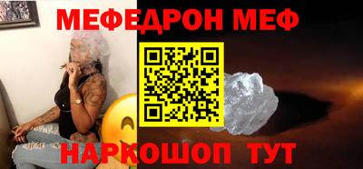 синтетический гашиш Новодвинск