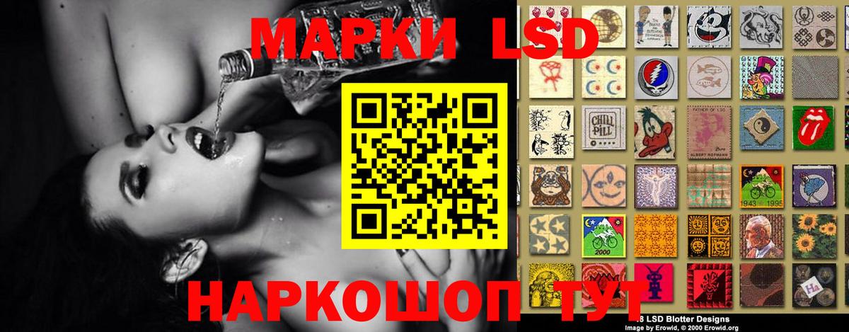 ЛСД экстази ecstasy Учалы