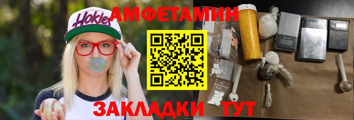 Учалы  Метамфетамин Декстрометамфетамин 99.9%  Вход с VPN 