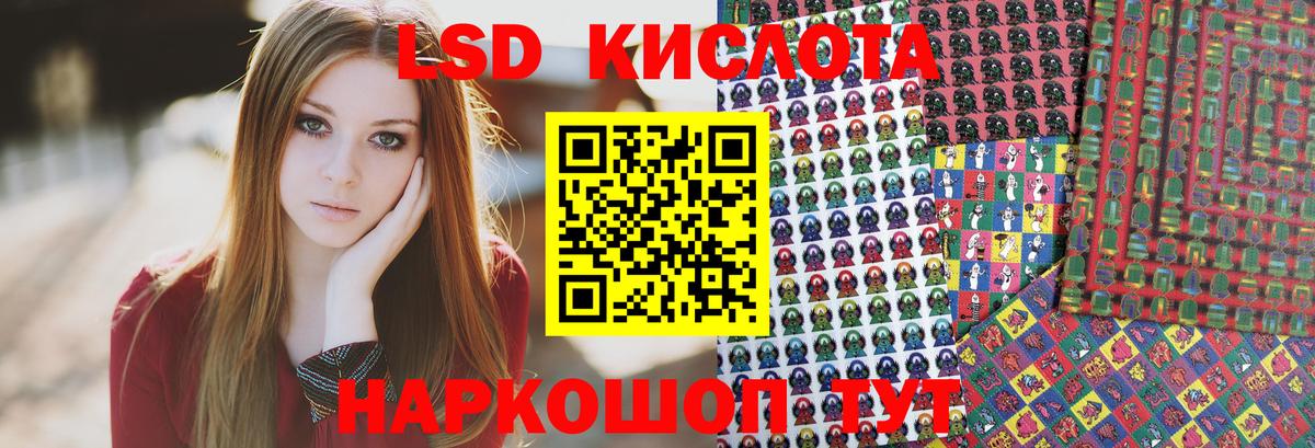 Марки 25I-NBOMe 1500мкг  Вход с VPN  Учалы  Марки 25I-NBOMe 1500мкг 